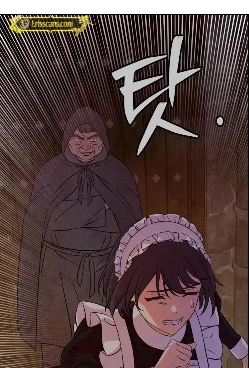 My Master Doesn’t Bite People Chapter 42 – Page 8