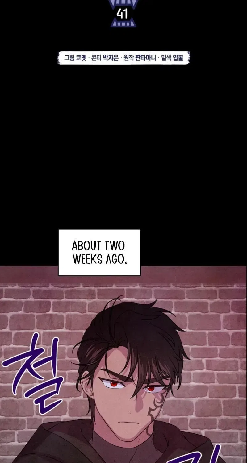 My Master Doesn’t Bite People Chapter 41 – Page 3