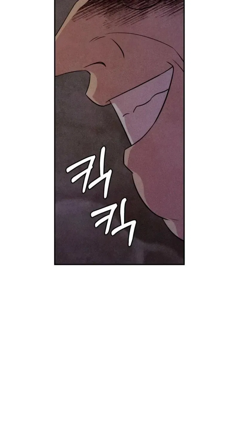 My Master Doesn’t Bite People Chapter 41 – Page 37