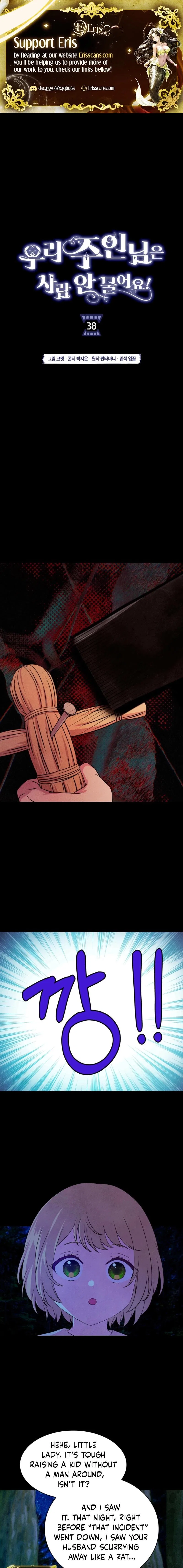 My Master Doesn’t Bite People Chapter 38 – Page 2
