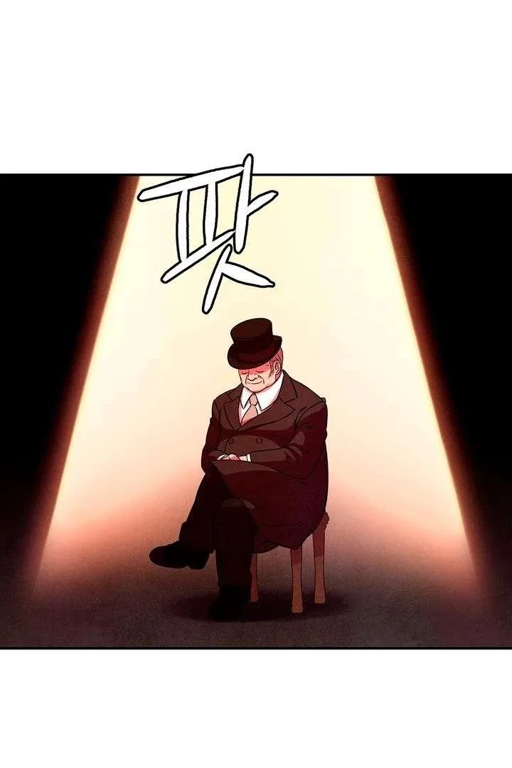 My Master Doesn’t Bite People Chapter 25 – Page 4