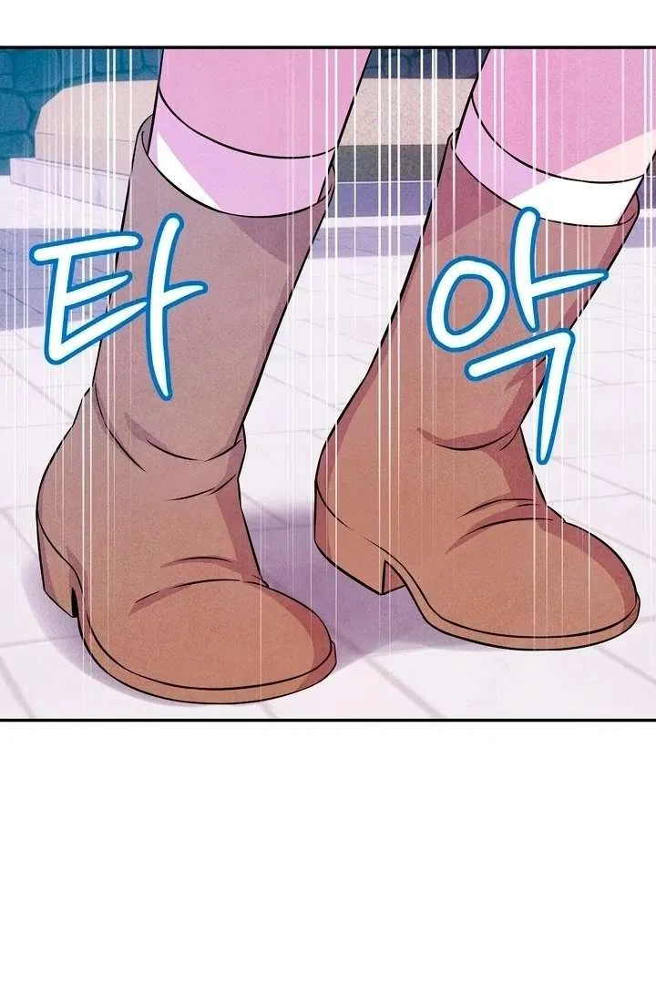 My Master Doesn’t Bite People Chapter 25 – Page 26