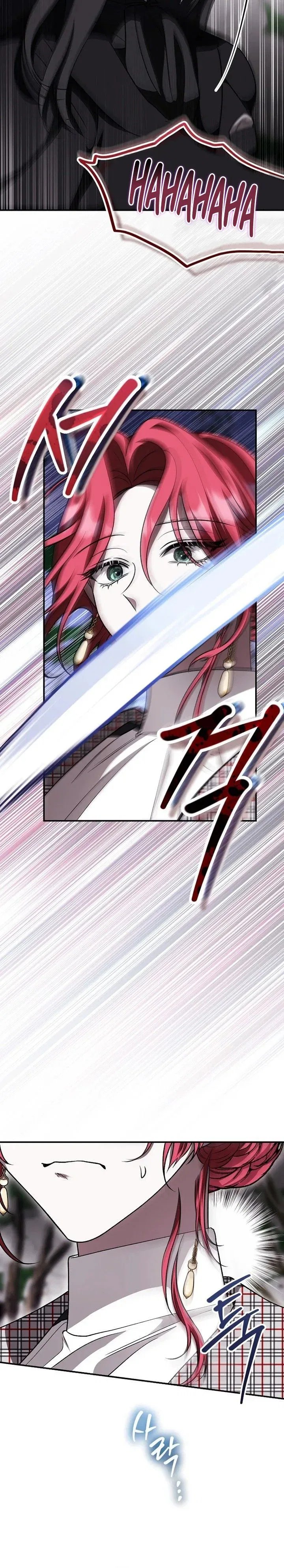 The Supporting Character Has No Counterattack Chapter 84 – Page 4