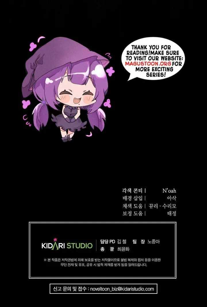 The Supporting Character Has No Counterattack Chapter 84 – Page 29