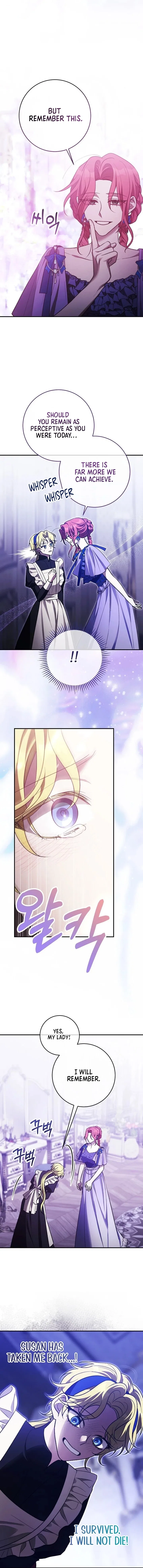 The Supporting Character Has No Counterattack Chapter 77 – Page 15