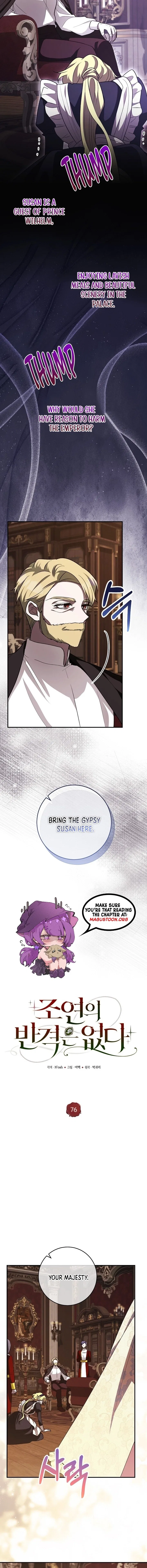 The Supporting Character Has No Counterattack Chapter 76 – Page 9