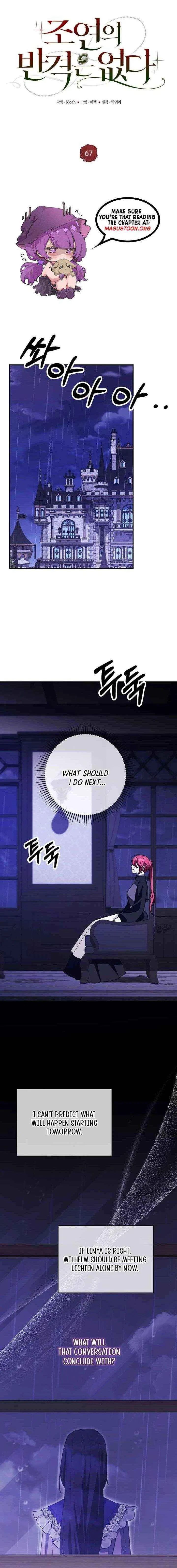The Supporting Character Has No Counterattack Chapter 67 – Page 9