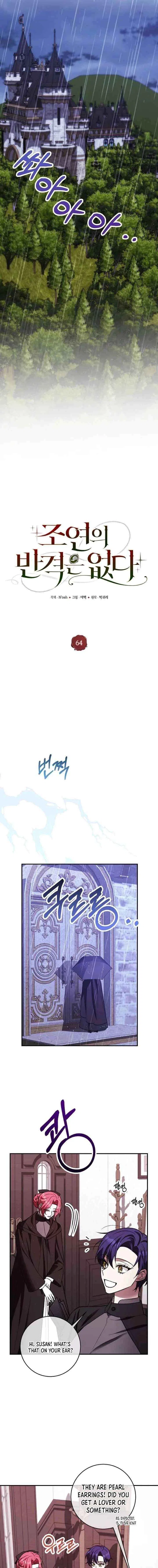 The Supporting Character Has No Counterattack Chapter 64 – Page 7