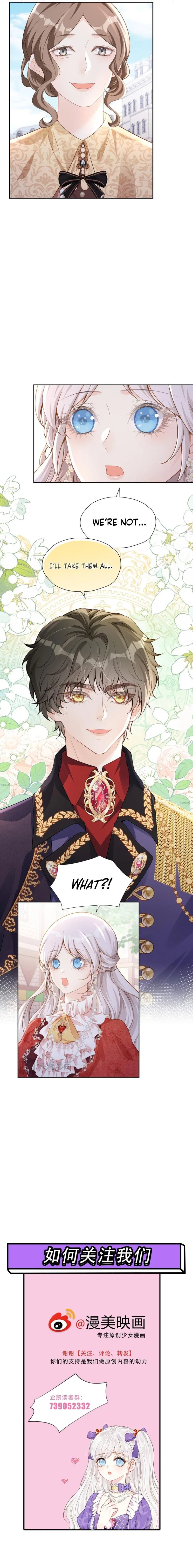 I Wish to Annul the Engagement Chapter 77 – Page 7
