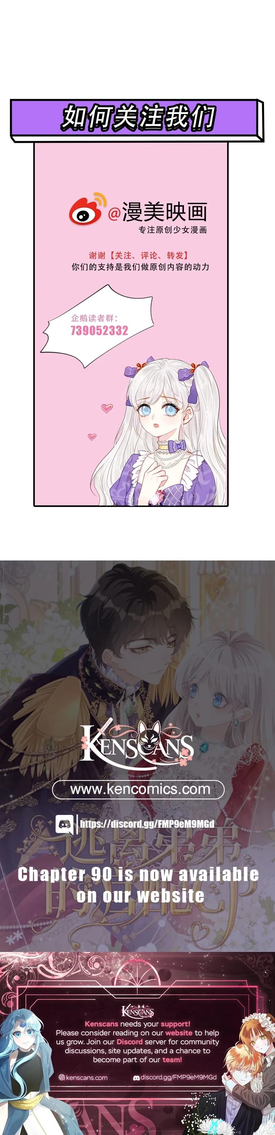 I Wish to Annul the Engagement Chapter 67 – Page 6