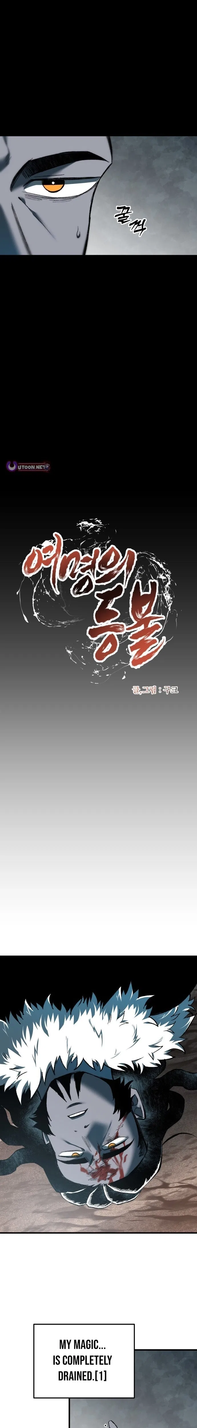 Lantern Of The Dawn Chapter 86 – Page 3