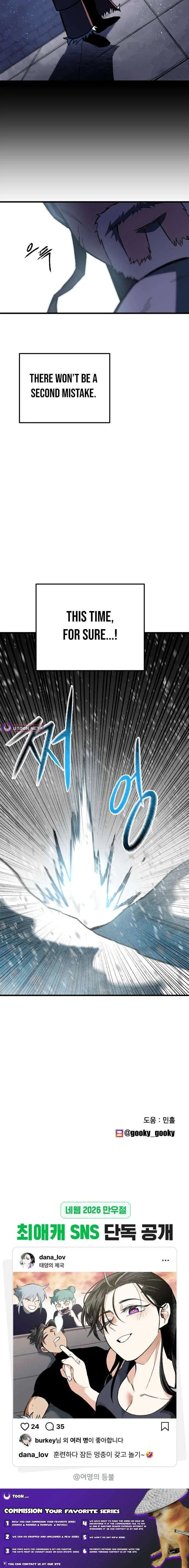 Lantern Of The Dawn Chapter 85 – Page 11