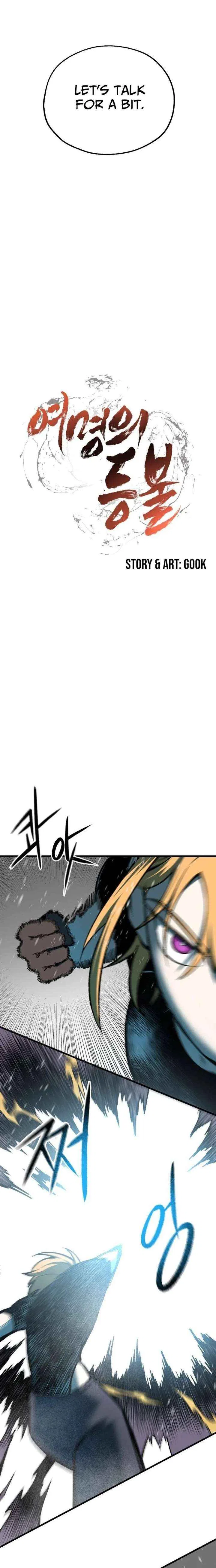 Lantern Of The Dawn Chapter 83 – Page 7