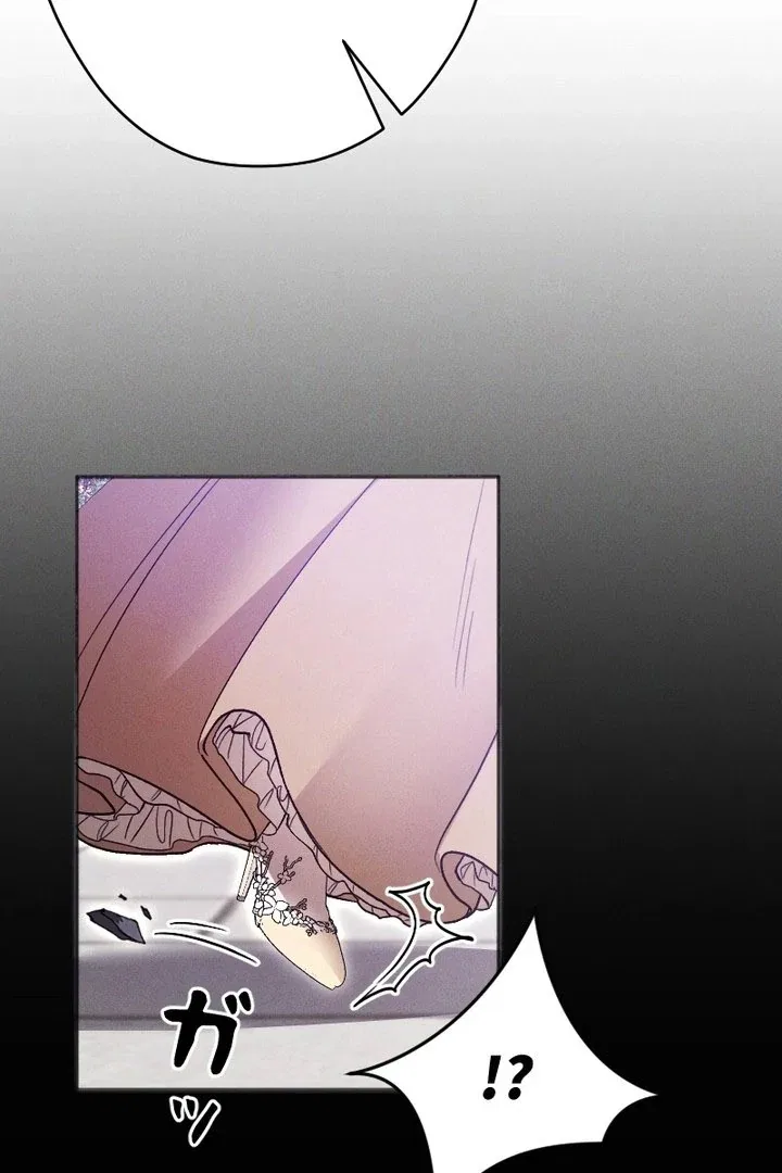 How to Turn a Gentle Male Lead Into an Obsessive Male Lead Chapter 37 – Page 32