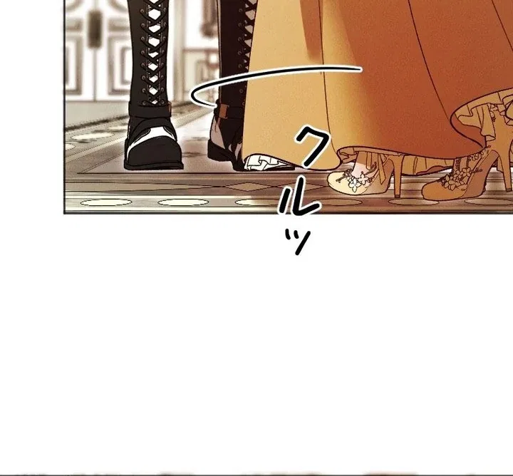How to Turn a Gentle Male Lead Into an Obsessive Male Lead Chapter 37 – Page 58