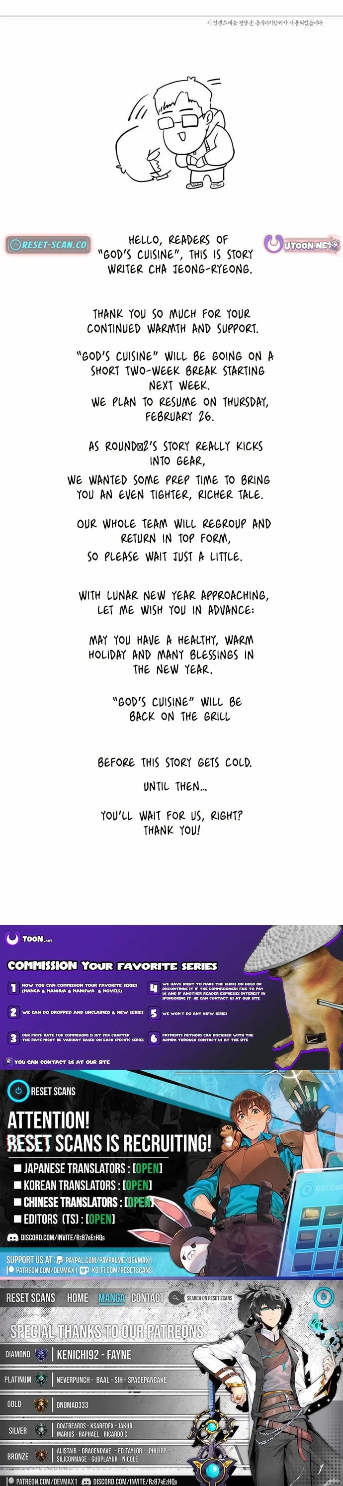 God’s Cooking Chapter 49 – Page 12