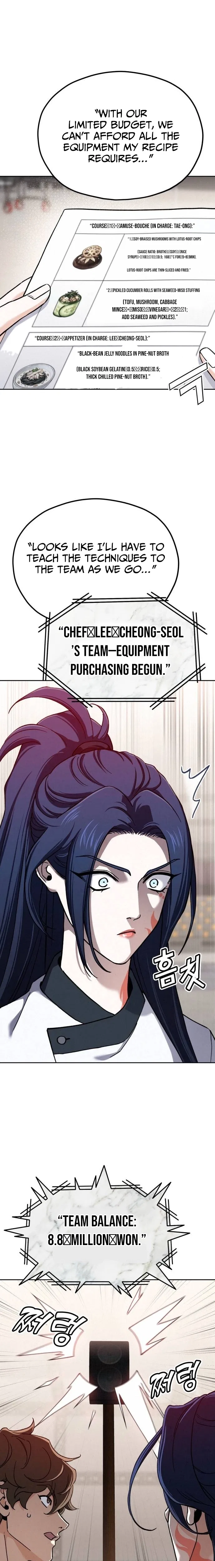 God’s Cooking Chapter 48 – Page 2