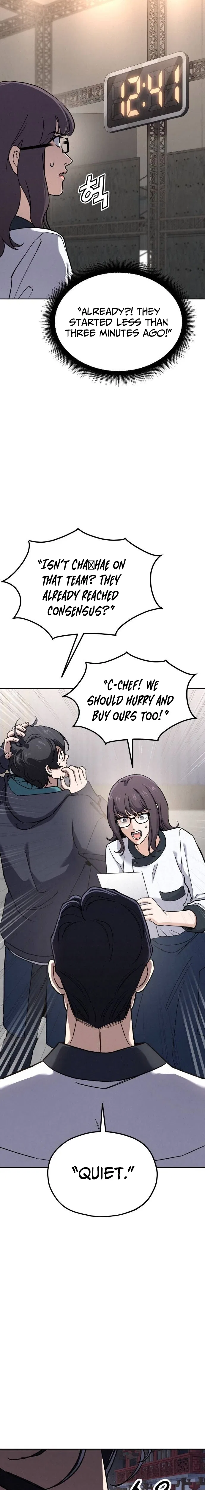 God’s Cooking Chapter 48 – Page 7