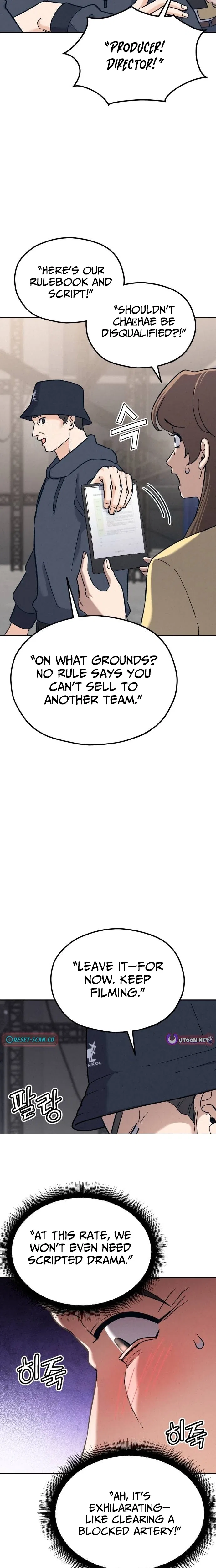 God’s Cooking Chapter 48 – Page 18