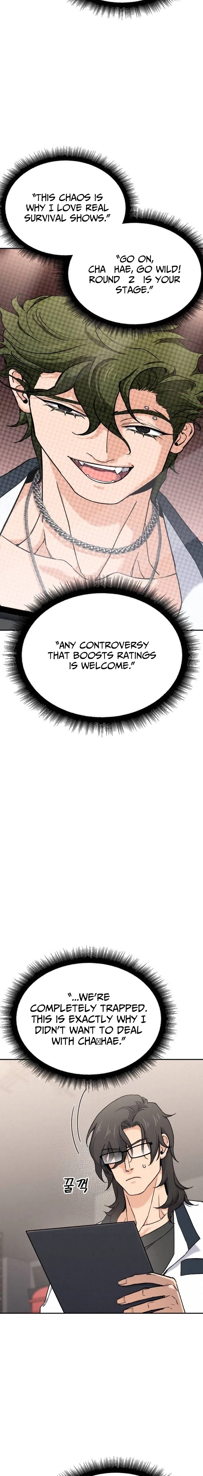 God’s Cooking Chapter 48 – Page 19