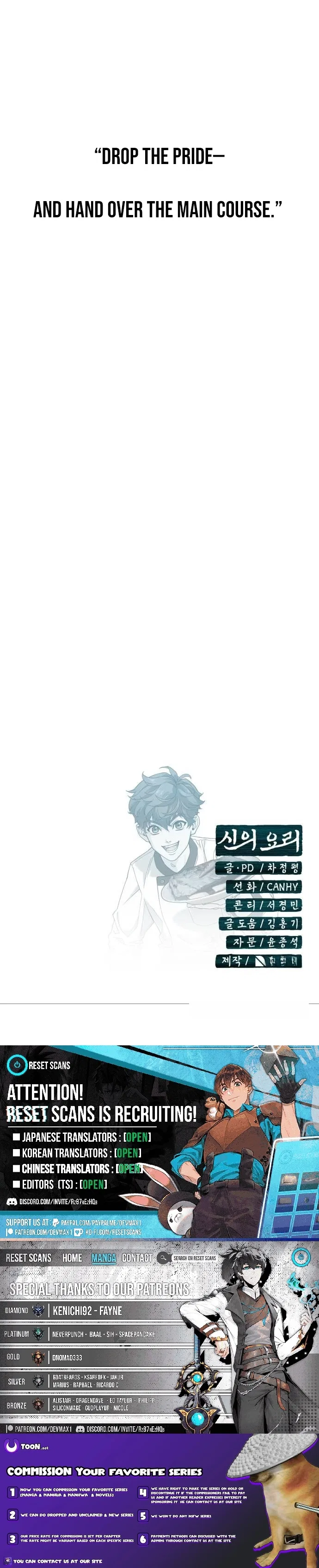 God’s Cooking Chapter 48 – Page 41