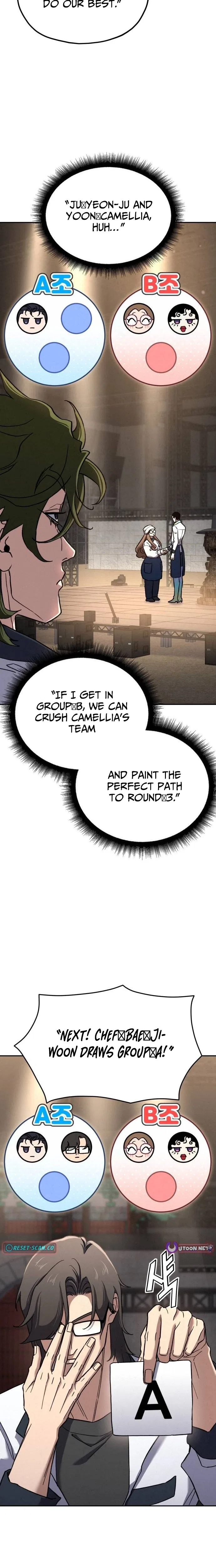 God’s Cooking Chapter 47 – Page 23