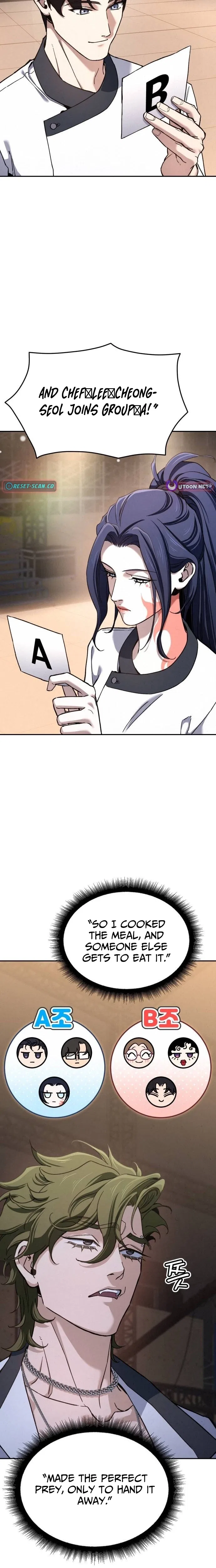 God’s Cooking Chapter 47 – Page 26