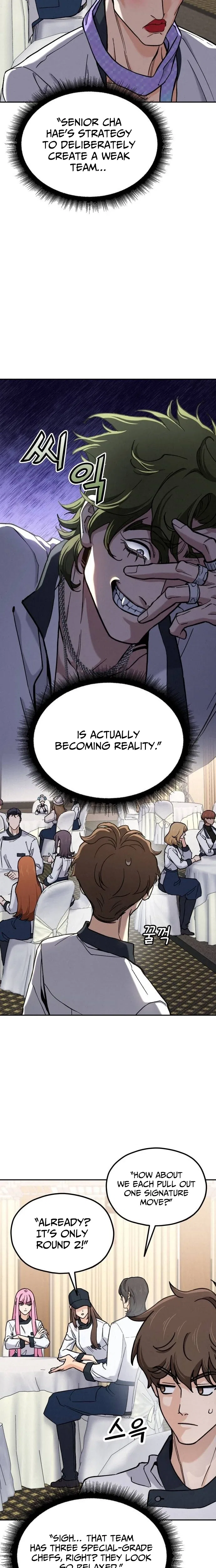God’s Cooking Chapter 46 – Page 13