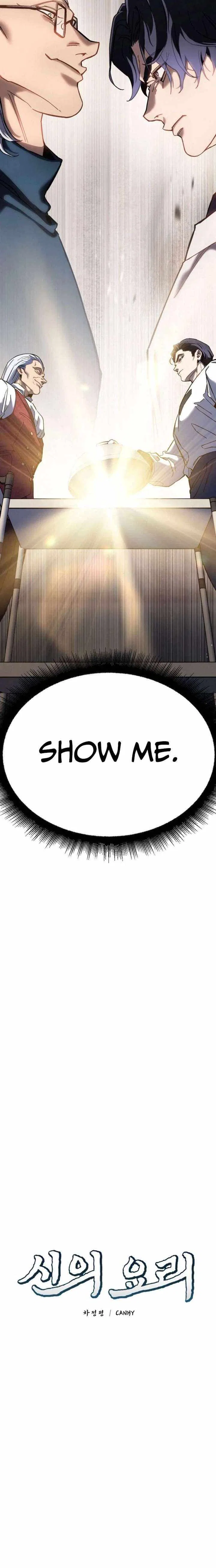 God’s Cooking Chapter 41 – Page 6