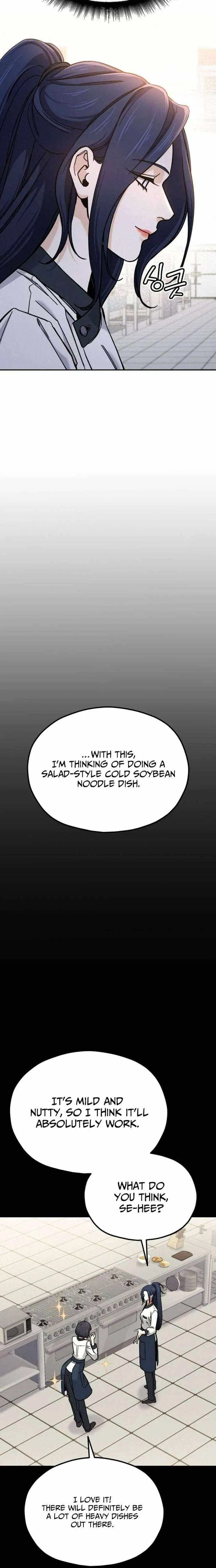 God’s Cooking Chapter 38 – Page 20