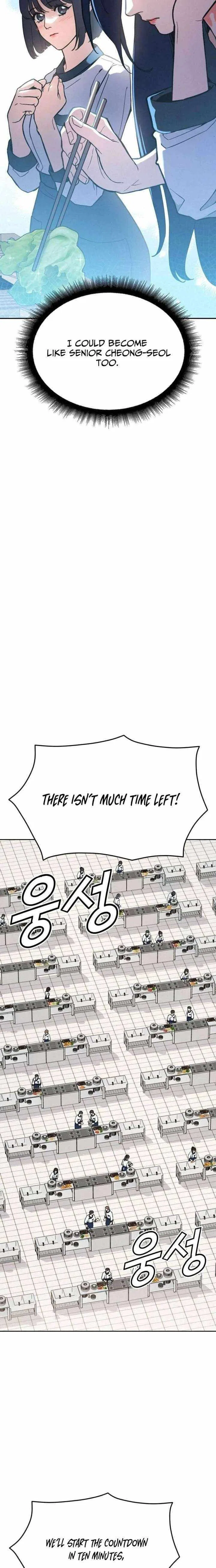 God’s Cooking Chapter 38 – Page 27