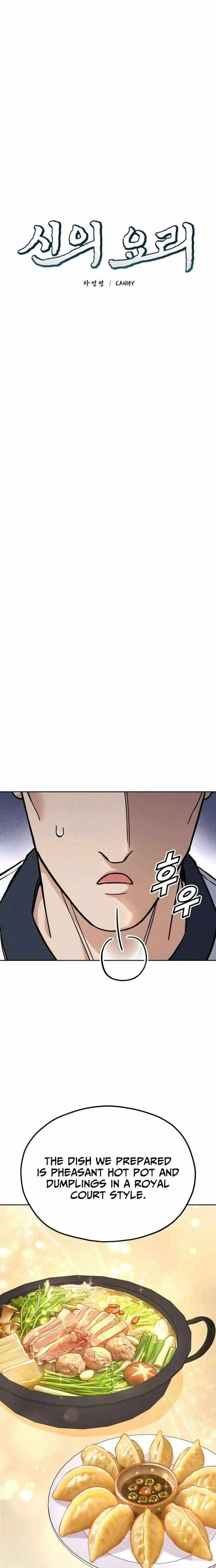 God’s Cooking Chapter 37 – Page 10