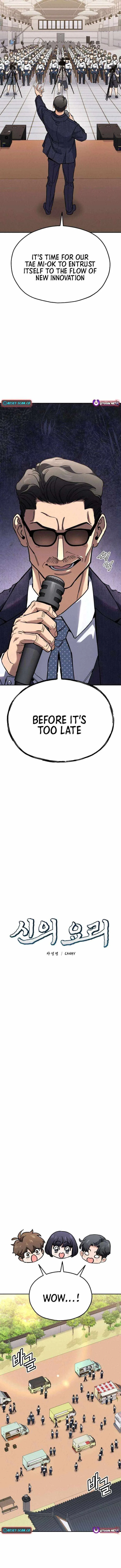 God’s Cooking Chapter 31 – Page 6