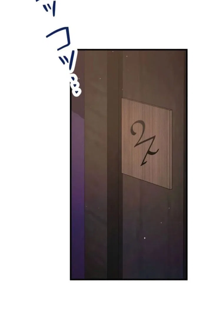Today I Demand Quality of Death From You With All Due Respect Chapter 23 – Page 43