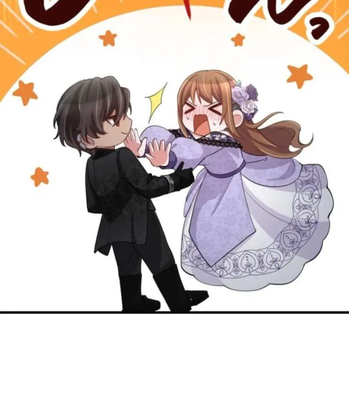 Today I Demand Quality of Death From You With All Due Respect Chapter 14 – Page 80