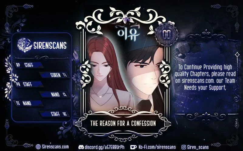 The Reason for a Confession Chapter 66 – Page 1
