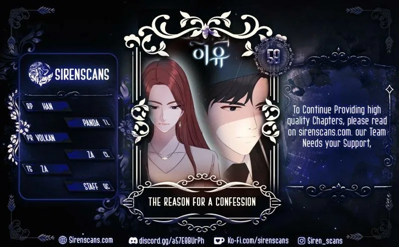 The Reason for a Confession Chapter 58 – Page 1