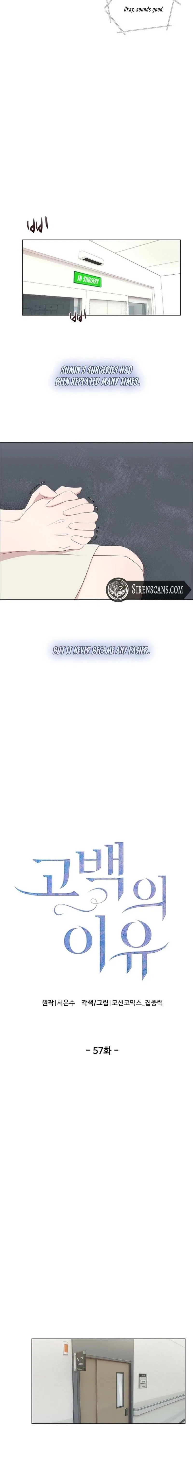 The Reason for a Confession Chapter 57 – Page 3