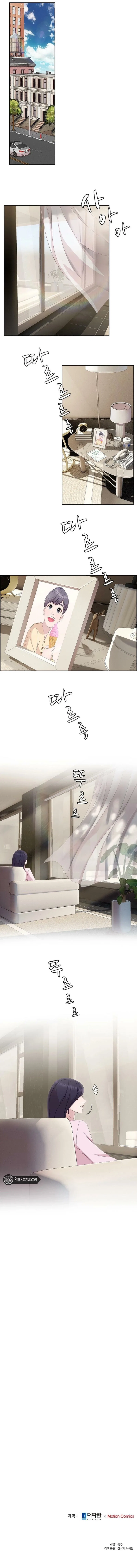 The Reason for a Confession Chapter 55 – Page 13