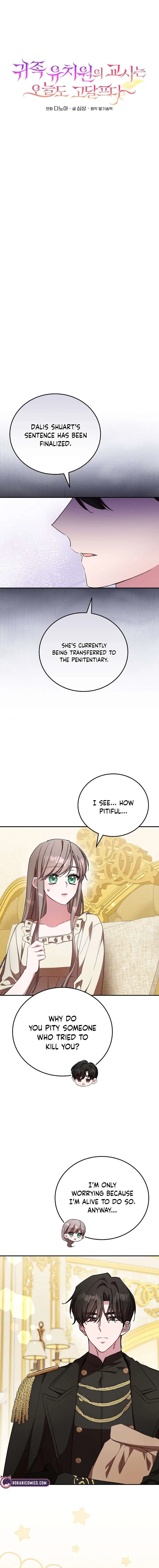 The Teacher at the Noble Kindergarten Is Having a Hard Day Chapter 44 – Page 7