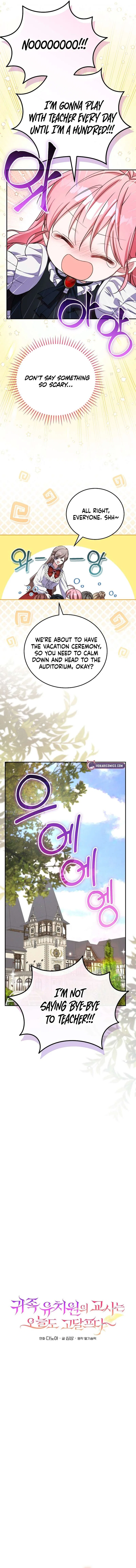 The Teacher at the Noble Kindergarten Is Having a Hard Day Chapter 37 – Page 2