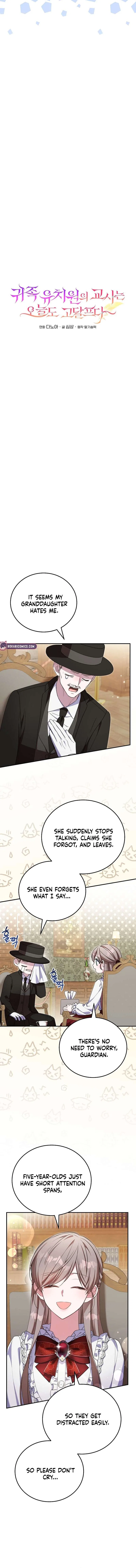 The Teacher at the Noble Kindergarten Is Having a Hard Day Chapter 36 – Page 8
