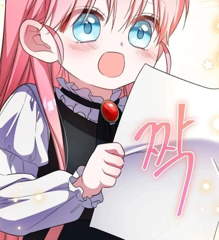 The Teacher at the Noble Kindergarten Is Having a Hard Day Chapter 35 – Page 25