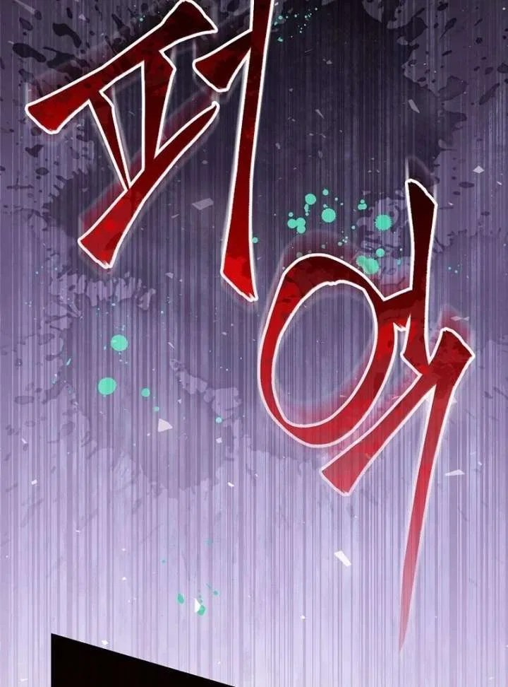 The Teacher at the Noble Kindergarten Is Having a Hard Day Chapter 35 – Page 99