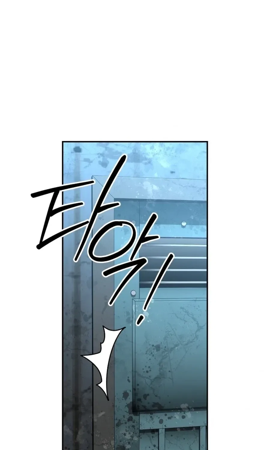 Widower Chapter 17 – Page 59
