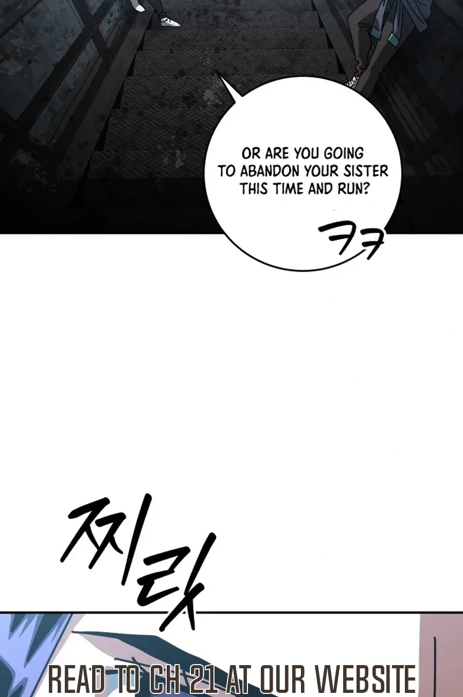 Widower Chapter 17 – Page 61