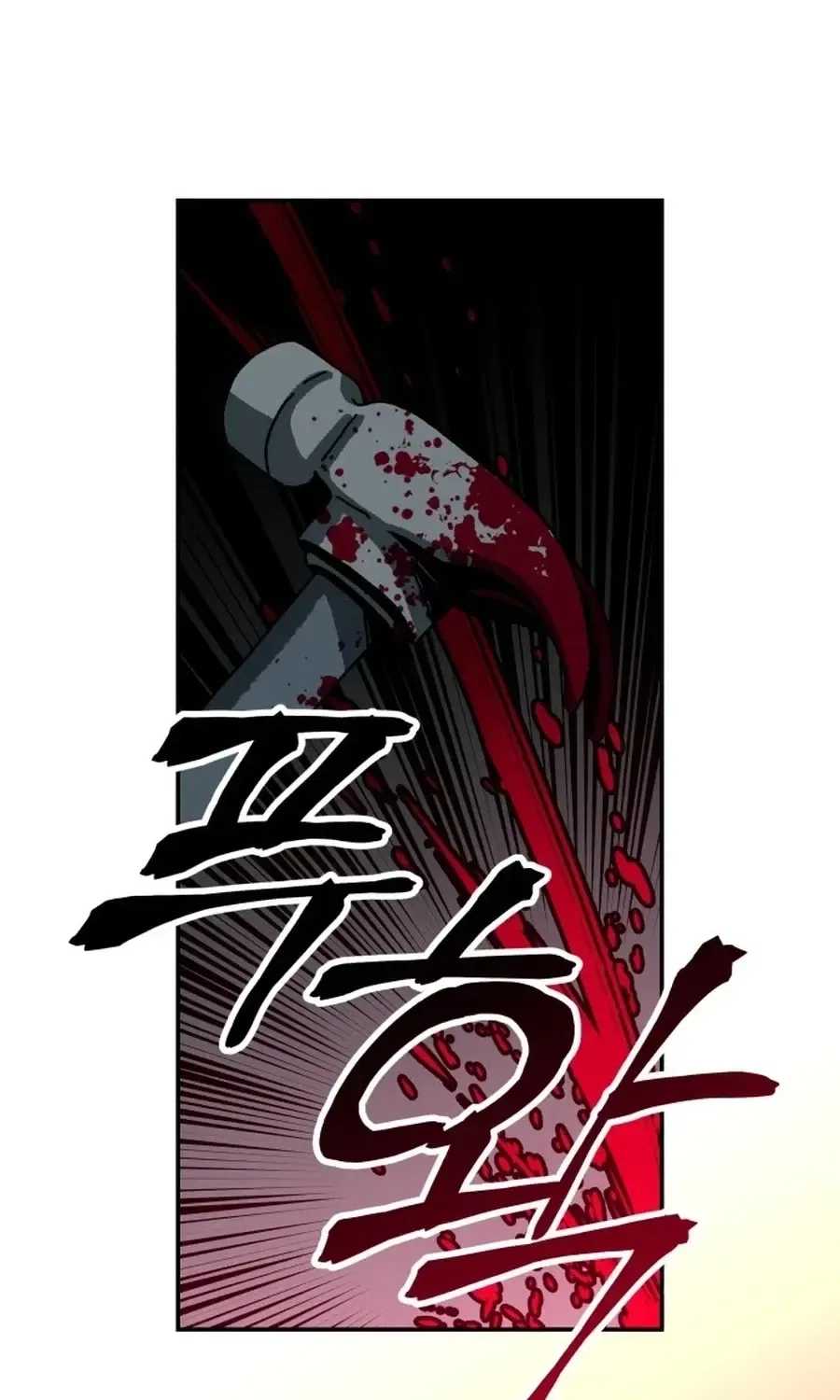 Widower Chapter 14 – Page 99