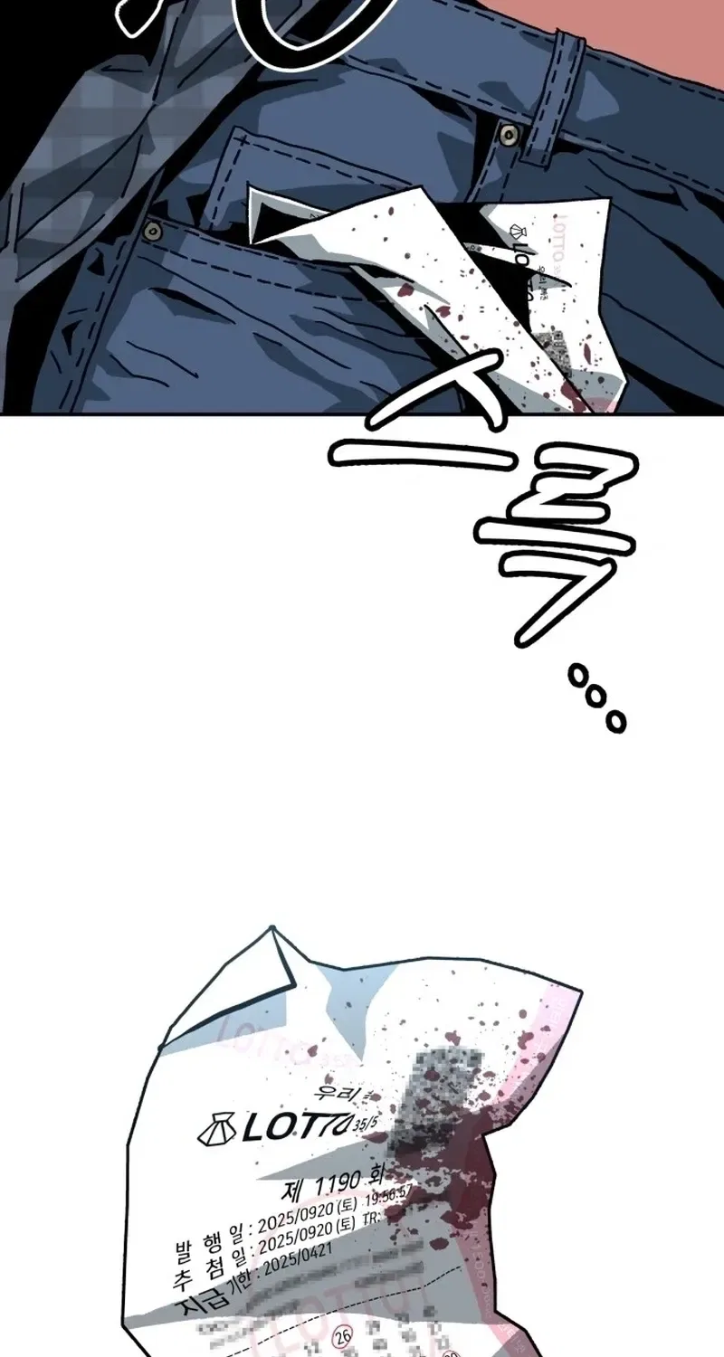 Widower Chapter 12 – Page 12
