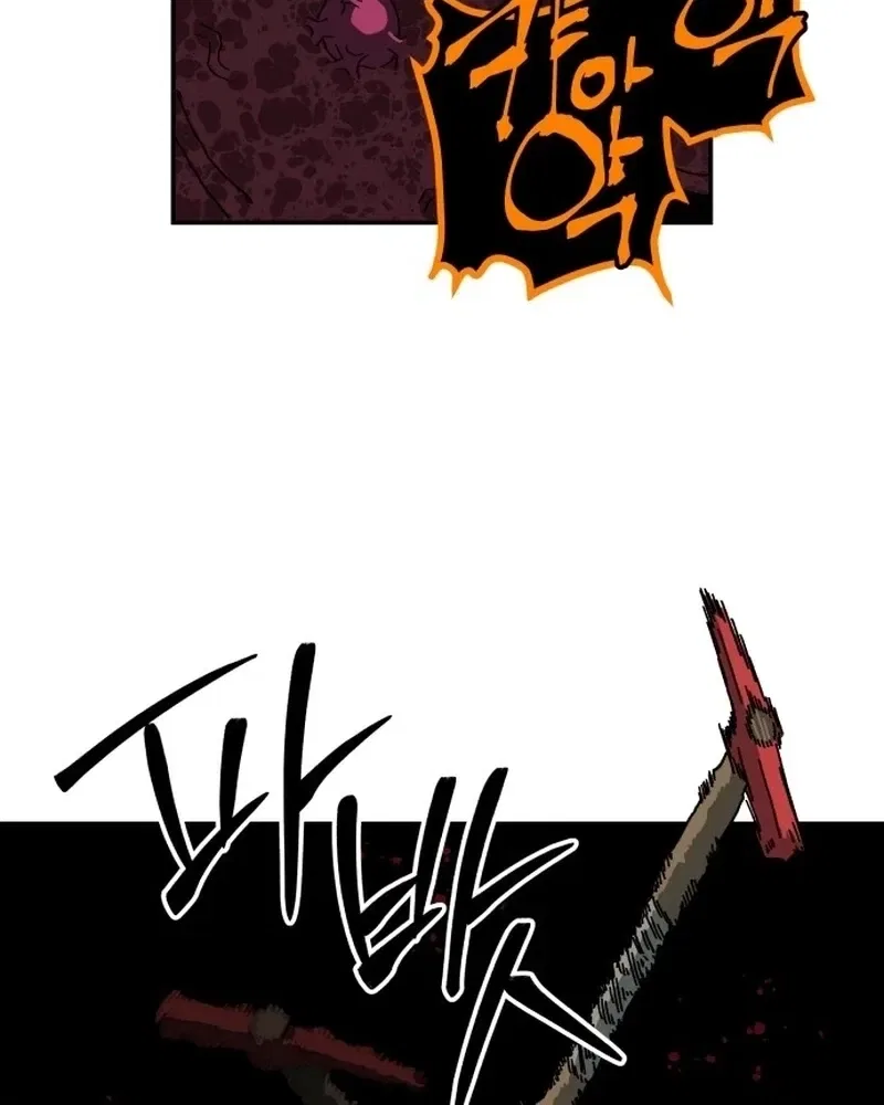 Widower Chapter 12 – Page 81