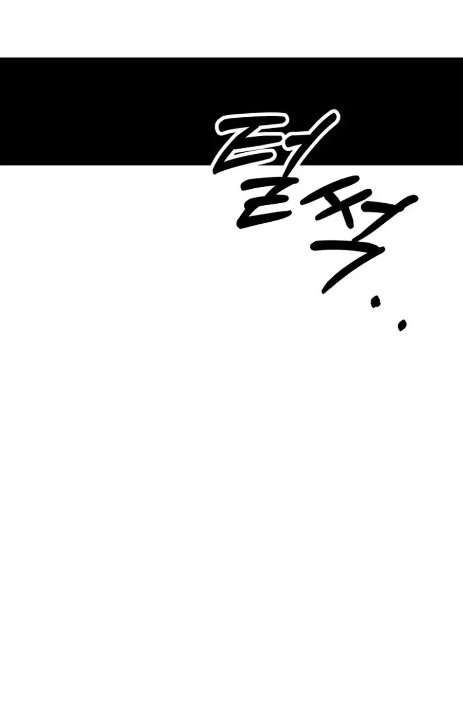 Widower Chapter 11 – Page 29